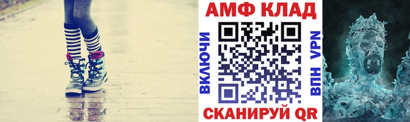 Амфетамин Розовый  hydra рабочий сайт  Урай 