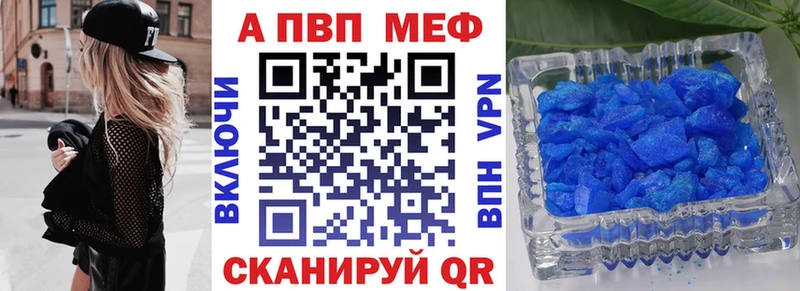 Alpha PVP СК КРИС  Урай 