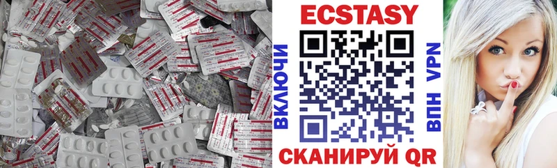 блэк спрут как войти  как найти закладки  нарко площадка наркотические препараты  Ecstasy круглые  Урай 