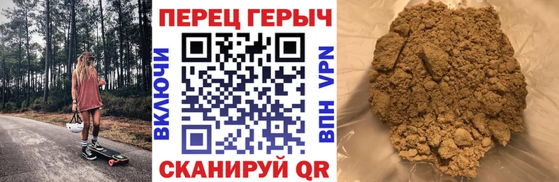 ГЕРОИН афганец  Урай 