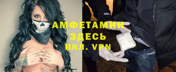 дживик Баксан