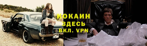 бутират Балахна
