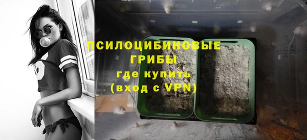 бутират Балахна