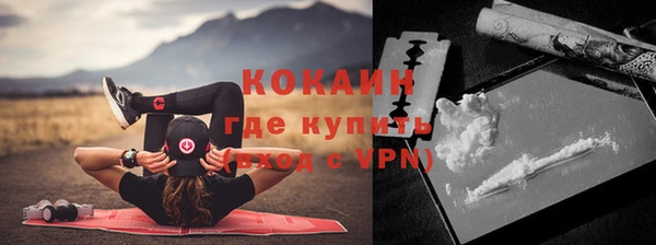 дживик Баксан