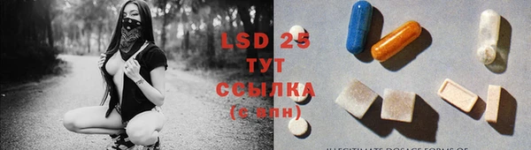 бутират Балахна