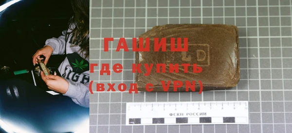 герыч Балабаново