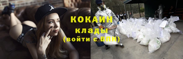 бутират Балахна