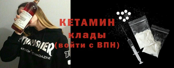бутират Балахна
