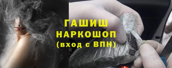 дживик Баксан