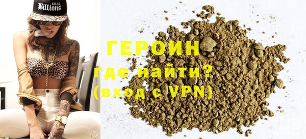 герыч Балабаново