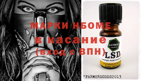 бутират Балахна