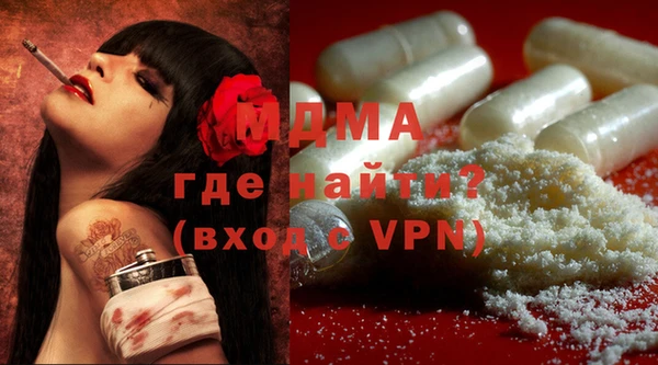 бутират Балахна