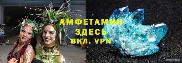 герыч Балабаново