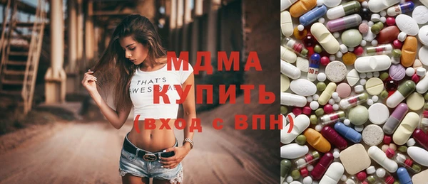 бутират Балахна