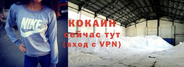 бутират Балахна