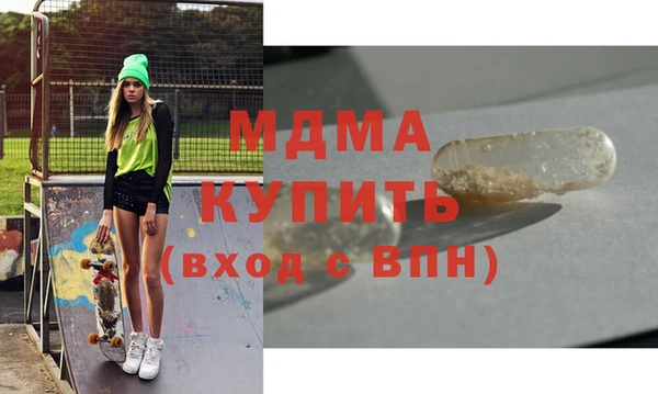 дживик Баксан