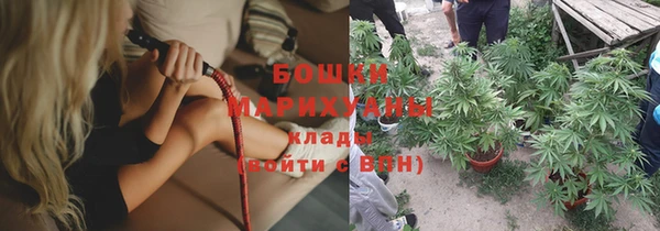 бутират Балахна