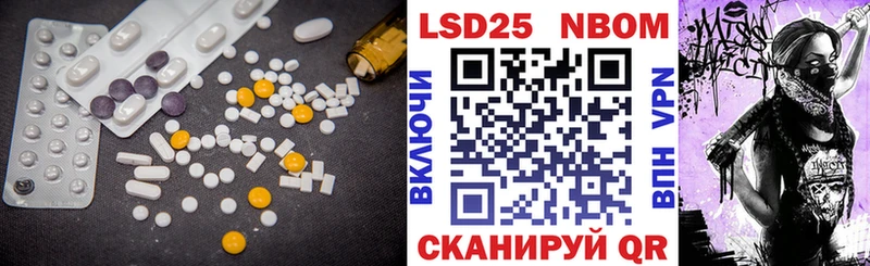 Лсд 25 экстази кислота Урай