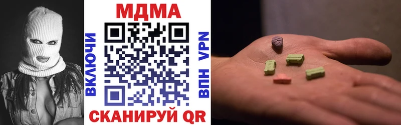 МДМА молли  Урай 