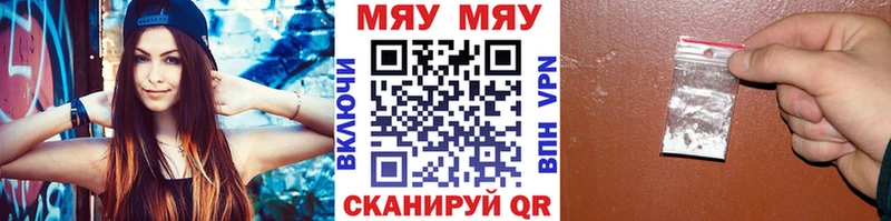 купить наркотики сайты  Урай  МЕФ мяу мяу 