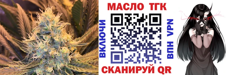 blacksprut как зайти  Урай  Дистиллят ТГК жижа  где продают  