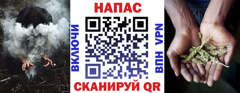 Канабис марихуана Урай